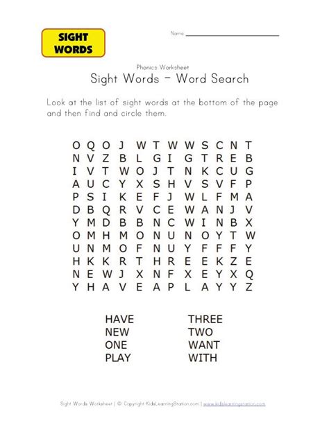 sight words worksheet sight words printables sight word worksheets