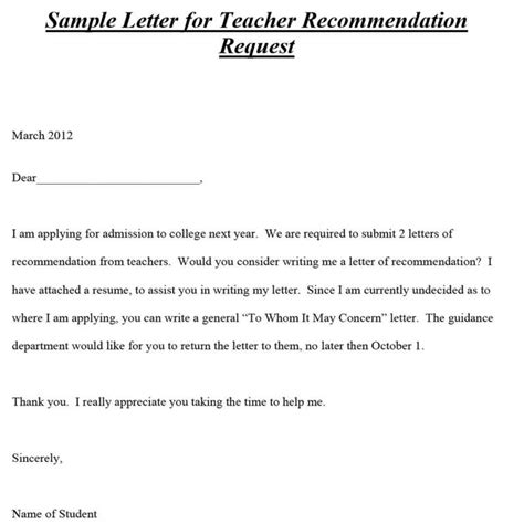 letter  recommendation   teacher    words mous