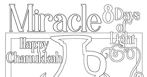 jewish holiday coloring pages  wonderful world  coloring