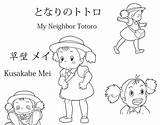 Totoro Ghibli Neighbor Kusakabe sketch template