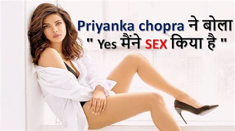 priyanka chopra ने बोला yes मैंने sex किया है youtube