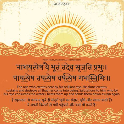 sanskrit mantra ideas sanskrit mantra sanskrit vedic mantras