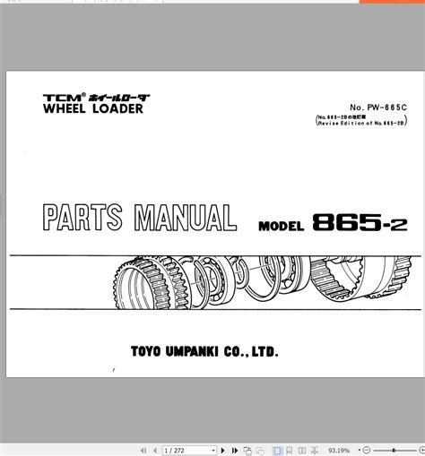 tcm   wheel loader parts manual pw