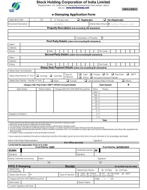 stock holding corporation  india  stamping application form