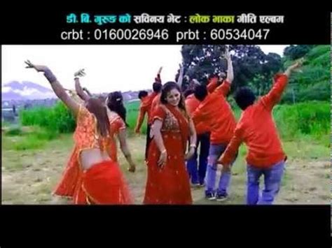 Jhapi Maan Paryo D B Gurung And Bindu Pariyar Video Dailymotion