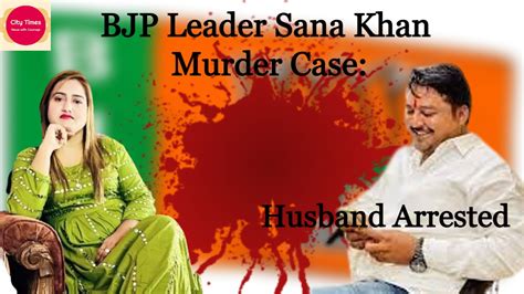 khan murder complaint  august  husband arrested  murder