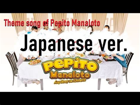 pepito manaloto theme song japanese version（にほんごlyrics） chords chordify