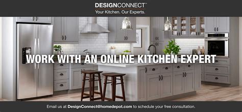 home depot designconnect