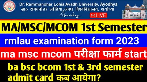 Rmlau Examination Form 2023 Rmlau Examination Form 2023 Kaise Bhare Ma