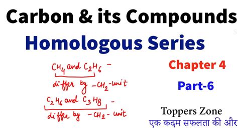 homologous series class  science chapter  youtube
