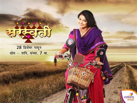 Saraswati Colors Marathi Tv Serial Cast Crew Story Actress