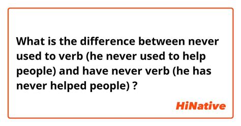 difference     verb