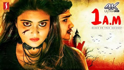 Malayalam Horror Full Movie 1 Am Malayalam Movie 4k Ultra Hd Mohan