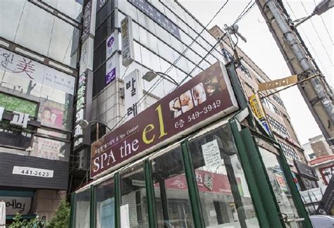 spa  el  official travel guide  seoul