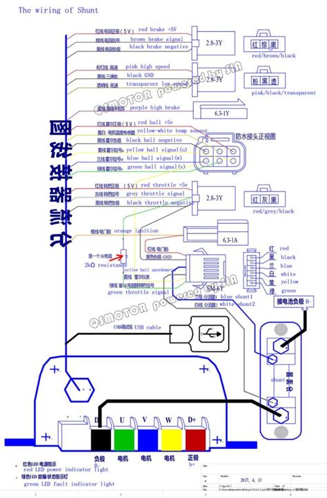 bafang bbshd wiring diagram easy wiring