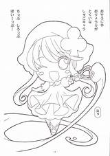 Chara Shugo Coloring Pages Coloriage Anime Kawaii Manga Dessin Google Search Noir Getdrawings Girl Kids Paint Et Les Drawing Colorier sketch template