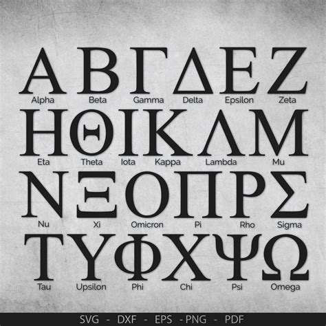 greek alphabet svg greek letters svg sorority letters svg etsy