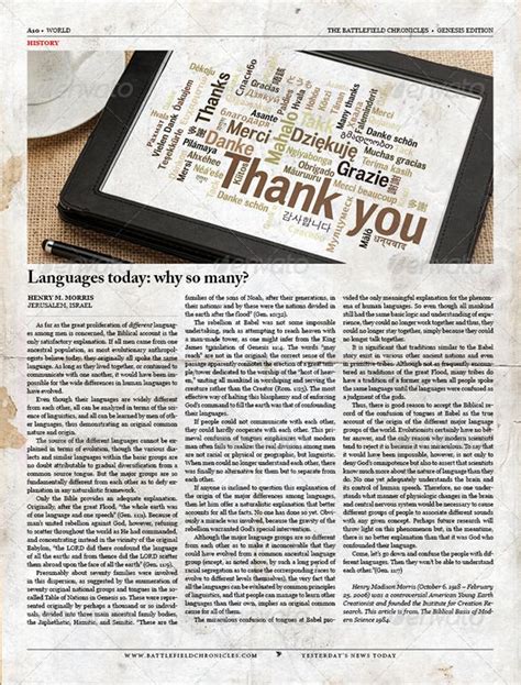 digital tabloid newspaper template designed  printing