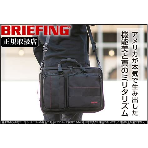 ブリーフィング ビジネスバッグ briefing ネオトリニティライナー b4 メンズ 通勤 ブリーフケース ビジネス a4