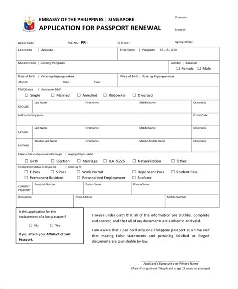passport application form printable groscaster