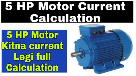 hp motor current calculation hp  amps current calculation yk electrical youtube