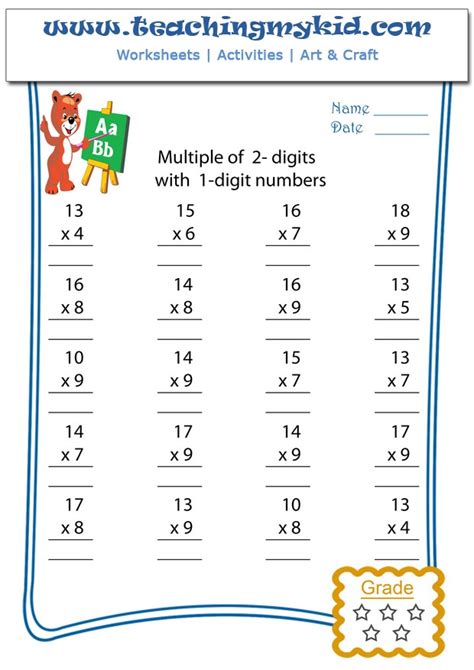 multiply multiple   digits   digit numbers archives teaching