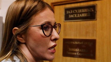 Russia Socialite Ksenia Sobchak Declares Presidential Bid Bbc News