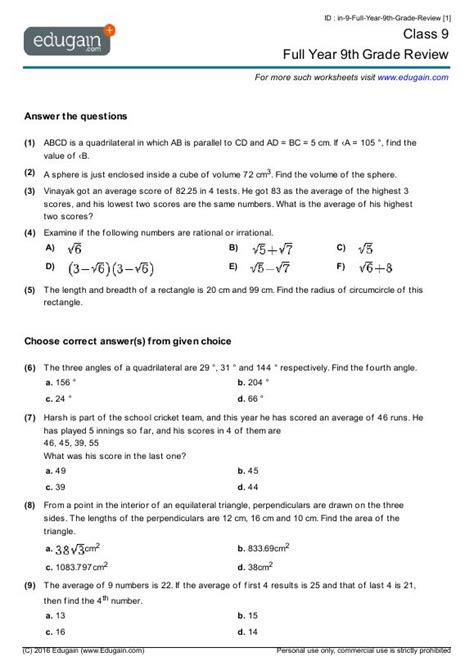 grade  math worksheets  answers math worksheets algebra