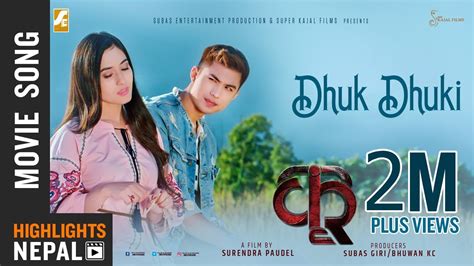 dhuk dhuki new nepali movie kri song 2018 ft anmol kc aditi budhathoki youtube