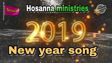 hosanna ministries  year  song hosanna ministries songs youtube