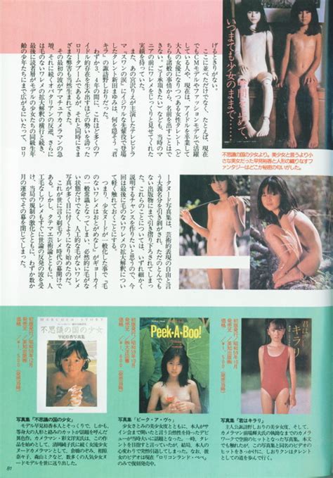 blue zero suwano shiori download foto gambar wallpaper erotic girls