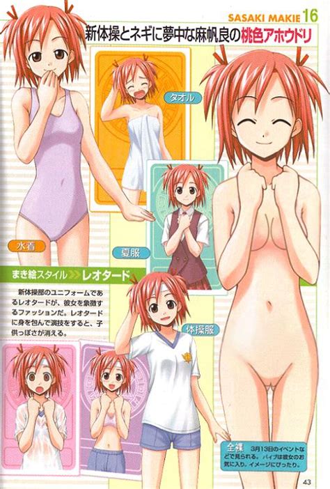 Sasaki Makie Mahou Sensei Negima Nude Filter Scan Third Party Edit