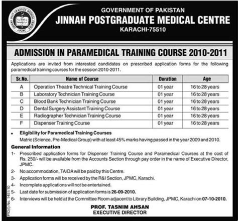 Admissions In Jinnah Postgraduate Medical Center Karachi 2024