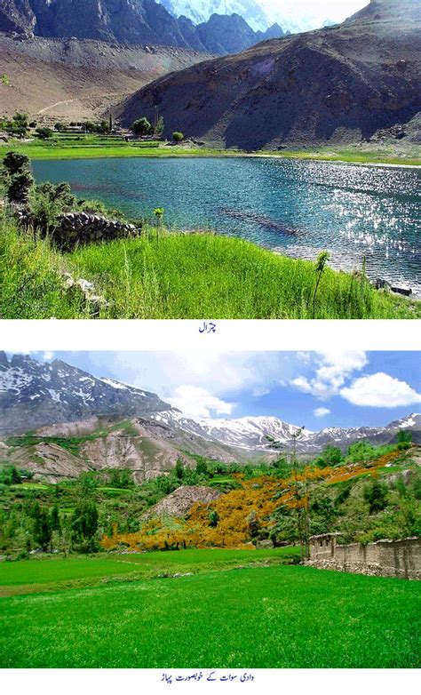 20 most beautiful places of pakistan