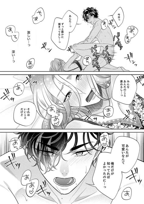 kurose6 page 156 nhentai hentai doujinshi and manga