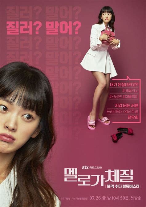 [photos] character posters added for the upcoming korean drama be