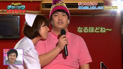 tekoki karaoke handjob karaoke japanese game show contestants sing karaoke while being jerked