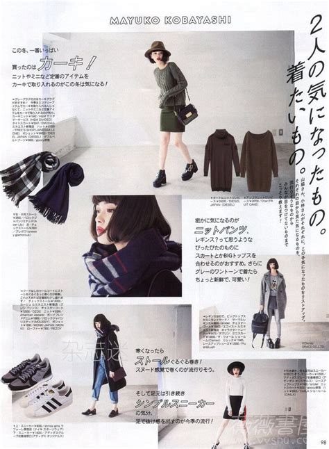 vivi magazine japan japanese fashion pinterest