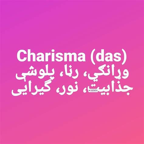 deutsch persisch paschtu hat ein foto auf instagram gepostet