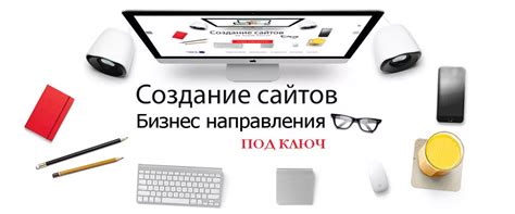 Создание сайтов под Разработка сайта в Москве — создание сайтов под