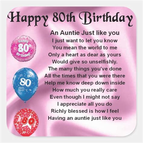 auntie poem 80th birthday square sticker