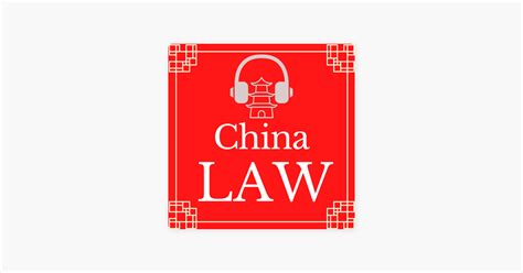 ‎china law podcast on apple podcasts