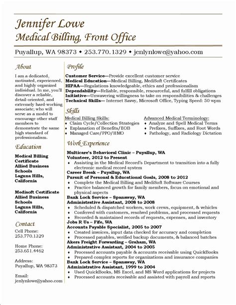 medical biller resume examples lovely jennifer lowe resume medical