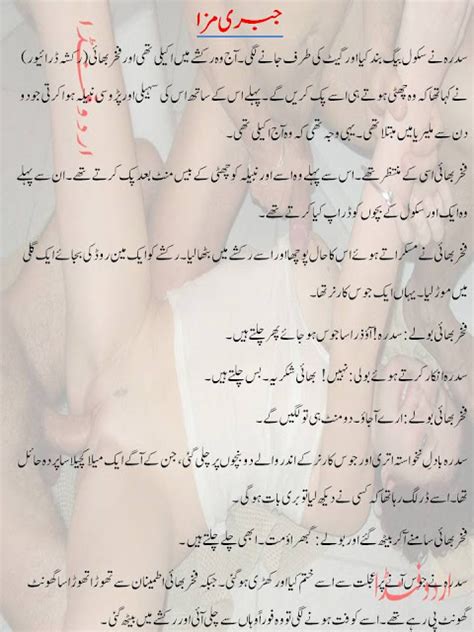 Sexy Story Of Unty In Urdu Hardcore Pussy