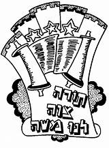 Coloring Pages Torah Simchat Kids Shavuot Jewish Sheets Happy Familyholiday Color Sukkot Visit Holiday Tots Related Posts Gif Buy sketch template