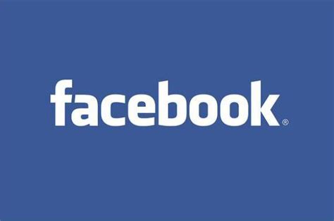 페이스북 메시지 서비스 중단