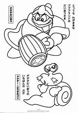 Kirby Dedede Snail Waddle Xcolorings 92k 699px sketch template