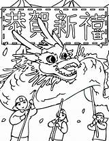 Chinesa Tudodesenhos sketch template
