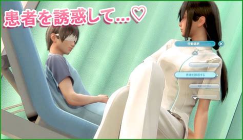 Room Girl Relationship Feature 3d Sex Simulator By Illusion