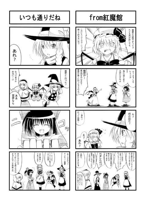 Hakurei Reimu Kirisame Marisa Remilia Scarlet Izayoi Sakuya And